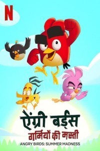 Angry Birds Summer Madness (2022) Hindi Season 01 Poster