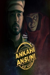 Ankahi Ansuni (2021) Hindi Season 01 Poster