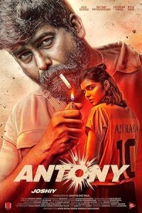 Antony (2023) South Indian Hindi Dubbed Poster