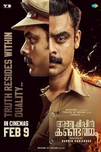 Anweshippin Kandethum (2024) South Indian Hindi Dubbed Poster