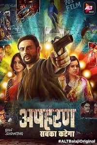 Apharan (2018) Hindi Season 01 Poster