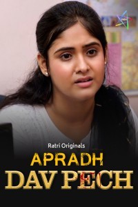 Apradh Dav Pech (2024) Ratri Original Short Film Poster