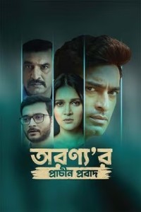 Aranyar Prachin Probad (2024) Bengali Movie Poster