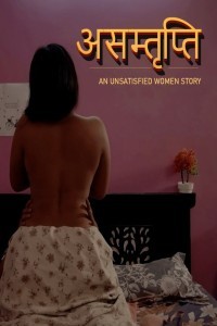 Asamthrupthi (2024) CultFlix Original Short Film Poster
