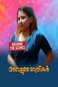 Avalude Rathrikal BTS (2024) Season 1 BoomEX Web Series Poster