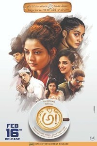 Awe (2018) South Indian Hindi Dubbed Poster
