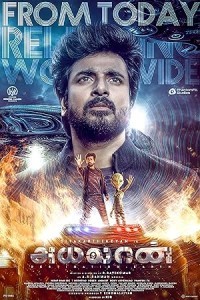 Ayalaan (2024) South Indian Hindi Dubbed Poster