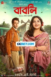 Babli (2024) Bengali Movie Poster