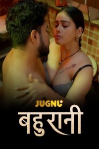 Bahurani (2024) Season 1 Jugnu Web Series Poster