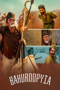 Bahuroopyia (2025) Punjabi Movie Poster