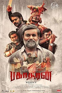Bakasuran (2023) South Indian Hindi Dubbed Poster