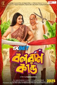 Balaram Kando (2025) Bengali Movie Poster