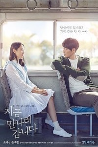 Be With You (2018) Korean Hindi Dubbed Poster