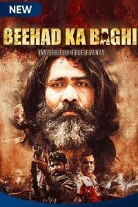 Beehad Ka Baghi (2020) Web Series Poster