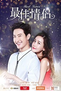 Best Lover (2016) Hindi Season 01 Poster