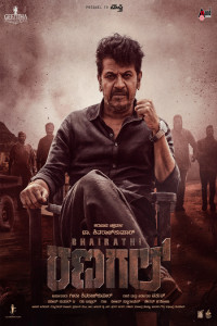 Bhairathi Ranagal (2024) Hindi Dubbed Movie Poster