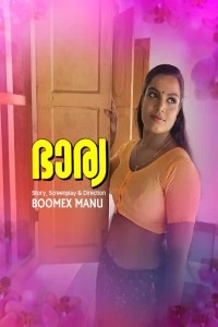Bharya (2024) Season 1 BoomEX Web Series Poster