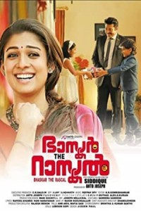 Bhaskar the Rascal (2015) South Indian Hindi Dubbed Poster