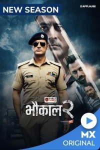 Bhaukaal (2022) Season 02 Web Series Poster