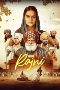 Bibi Rajni (2024) Punjabi Movie Poster