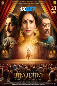 Binodiini (2025) Bengali Movie Poster