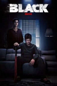 Black (2024) South Indian Hindi Dubbed Poster