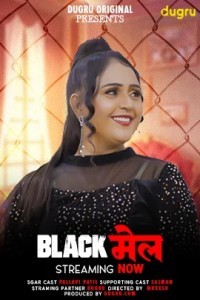 Blackmail (2024) Dugru Original Short Film Poster