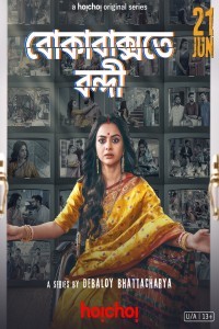 Boka Bakshote Bondi (2024) Bengali Season 01 Poster