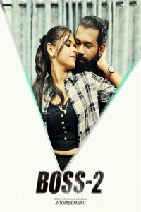 Boss (2024) BoomEX Original Short Film Poster