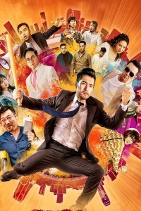 Brothers (2022) Hollywood Hindi Dubbed Poster