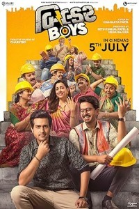 Builder Boys (2024) Gujarati Movie Poster