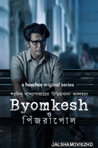 Byomkesh (2023) Season 08 Web Series Poster