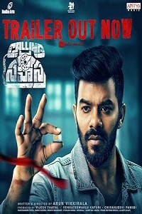 Calling Sahasra (2023) South Indian Hindi Dubbed Poster