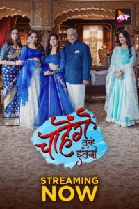 Chaahenge Tumhe Itnaa (2024) Hindi Season 01 Poster