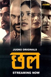 Chal (2024) Season 1 Jugnu Web Series Poster