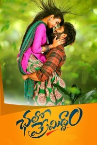 Chalo Premiddam (2021) South Indian Hindi Dubbed Poster