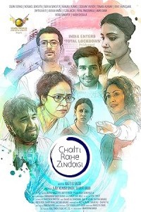 Chalti Rahe Zindagi (2024) Bollywood Hindi Movie Poster