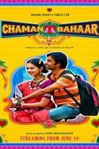 Chaman Bahaar (2020) Web Series Poster