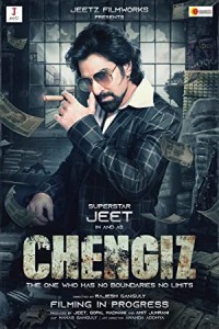 Chengiz (2023) Bollywood Hindi Movie Poster