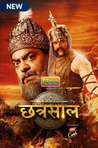 Chhatrasal (2021) Season 01 Web Series Poster