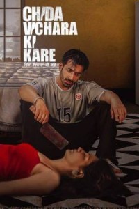 Chida Vichara Ki Kare (2023) Punjabi Movie Poster