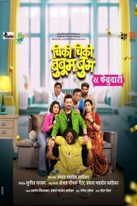 ChikiChiki BooBoomBoom (2025) Marathi Movie Poster