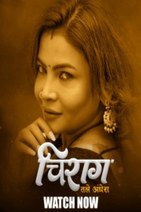 Chirag (2025) Season 1 HulChul Web Series Poster