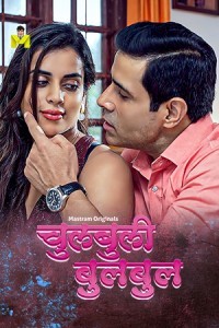 Chulbuli BulBul (2025) Season 1 Mastram Web Series Poster