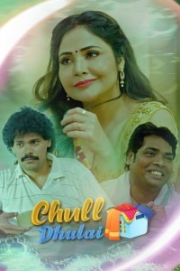 Chull Dhulai (2023) KooKu Original Short Film Poster