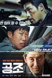 Confidential Assignment (2017) Hollywood Hindi Dubbed Poster