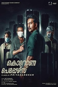 Corona Papers (2023) South Indian Hindi Dubbed Poster
