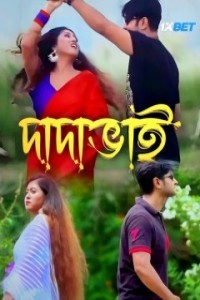 Dadabhai (2024) Bengali Movie Poster