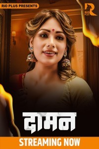 Daman (2025) RioPlus Original Short Film Poster