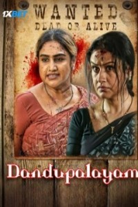Dandupalayam (2024) South Indian Hindi Dubbed Poster